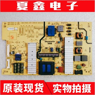 原装创维55E360E电源板5800-P55EXL-0220 168P-P55EXL-04