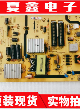 原装TCLL32E5020E /F2350B L39E5690A电源板40-E081C5-PWL1XG/PWI