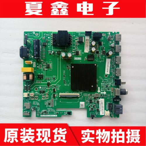 统帅43D50C/L43F5A/43A20C主板