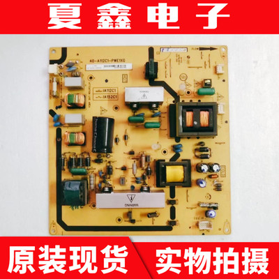 乐华LCD42R18L电源板电路板