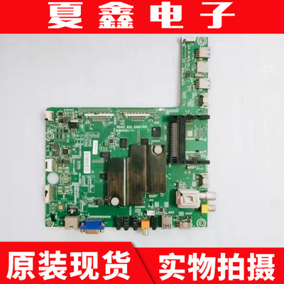 原装海信LED42K680X3DU(BOM1)主板 RSAG7.820.5583 屏V420DK1-LS1