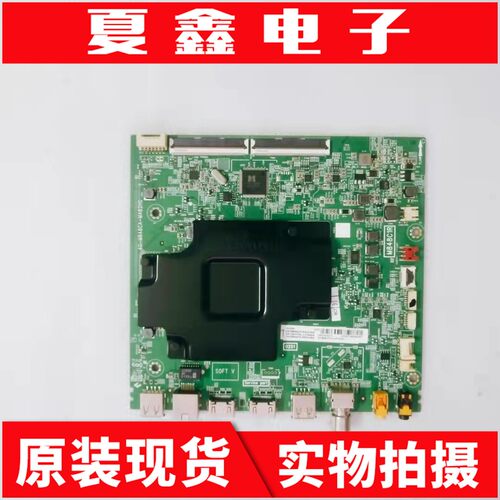 原装TCL55C66/55U6780C主板