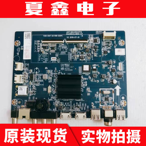 长虹55D4P55G7电路板