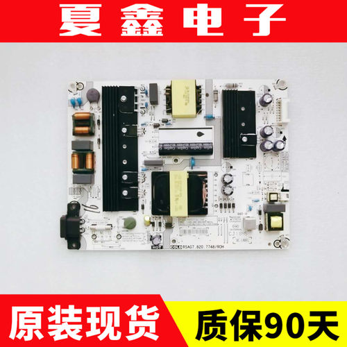 海信HZ50A5150A61H55E3A