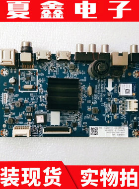 长虹55A4U 55D2S 50G5主板JUC7.820.00227192配屏C550U18/C500U18