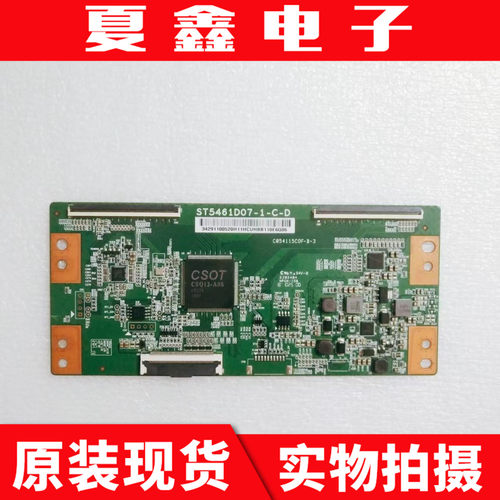 海信LED55EC500U/N3000U逻辑板