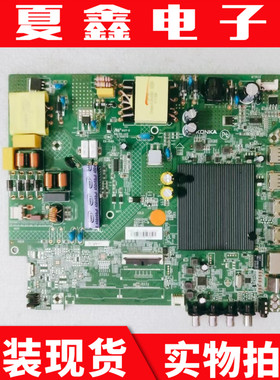 康佳LED55G300E 50主板35025132 屏3643 3629 3678 2854 3525 45