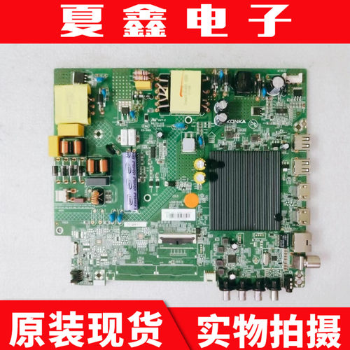 康佳LED55G300E主板电路板