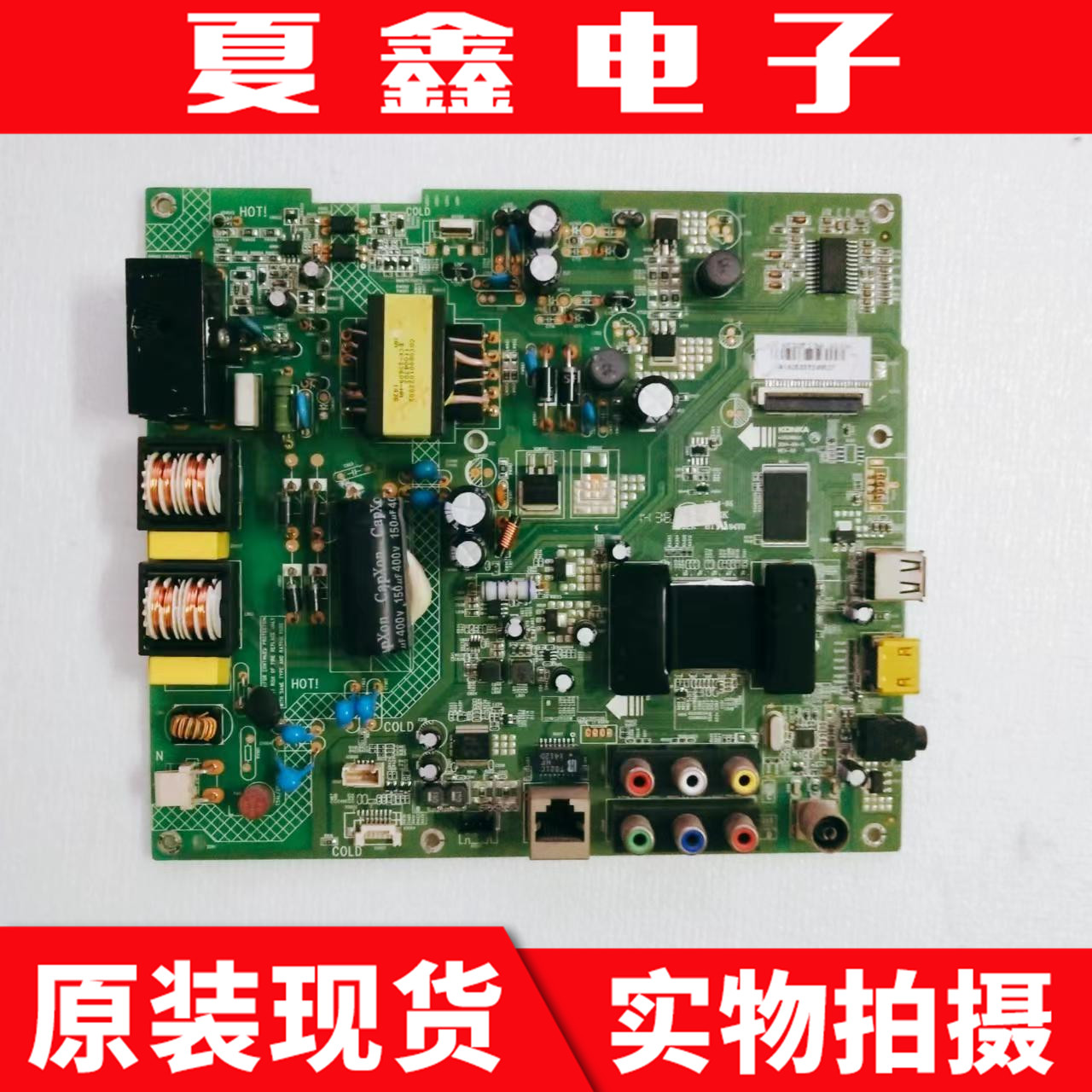 原装康佳LED40F1300NF液主板