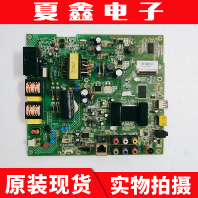 原装康佳LED40F1300NF液主板