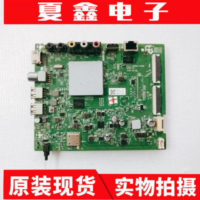 原装创维43G2A主板电路板