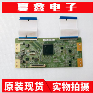 原装长虹55U1逻辑板原装长虹55U1逻辑板UHD-RGBW-LGE 47UHD-RGBW-