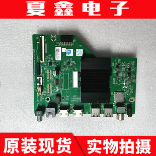 创维55H5D 55A3D主板A7AA46 N012406-002570-001屏RDL550WY HD0