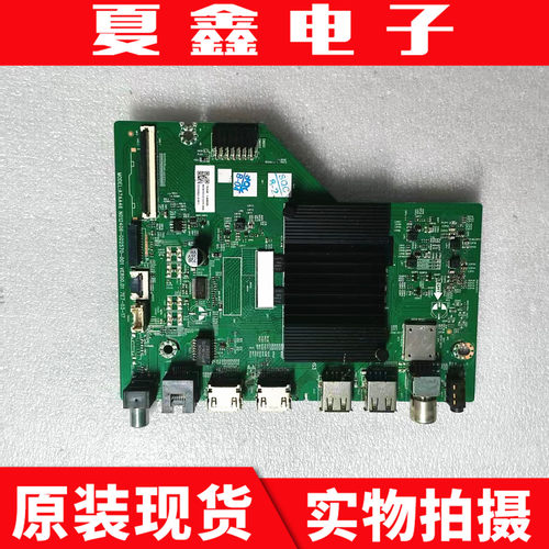 创维55H5D55A3D主板电路板