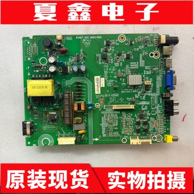 海信LED39K1800(BOM1)主板
