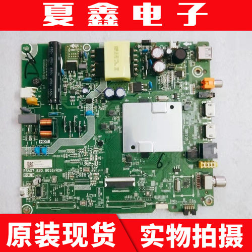 原装海信HZ40E35D主板