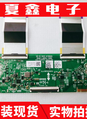 原装创维65P70 65A5 65A20逻辑板HV650QUB-F70 5800-T65BF7-0P00