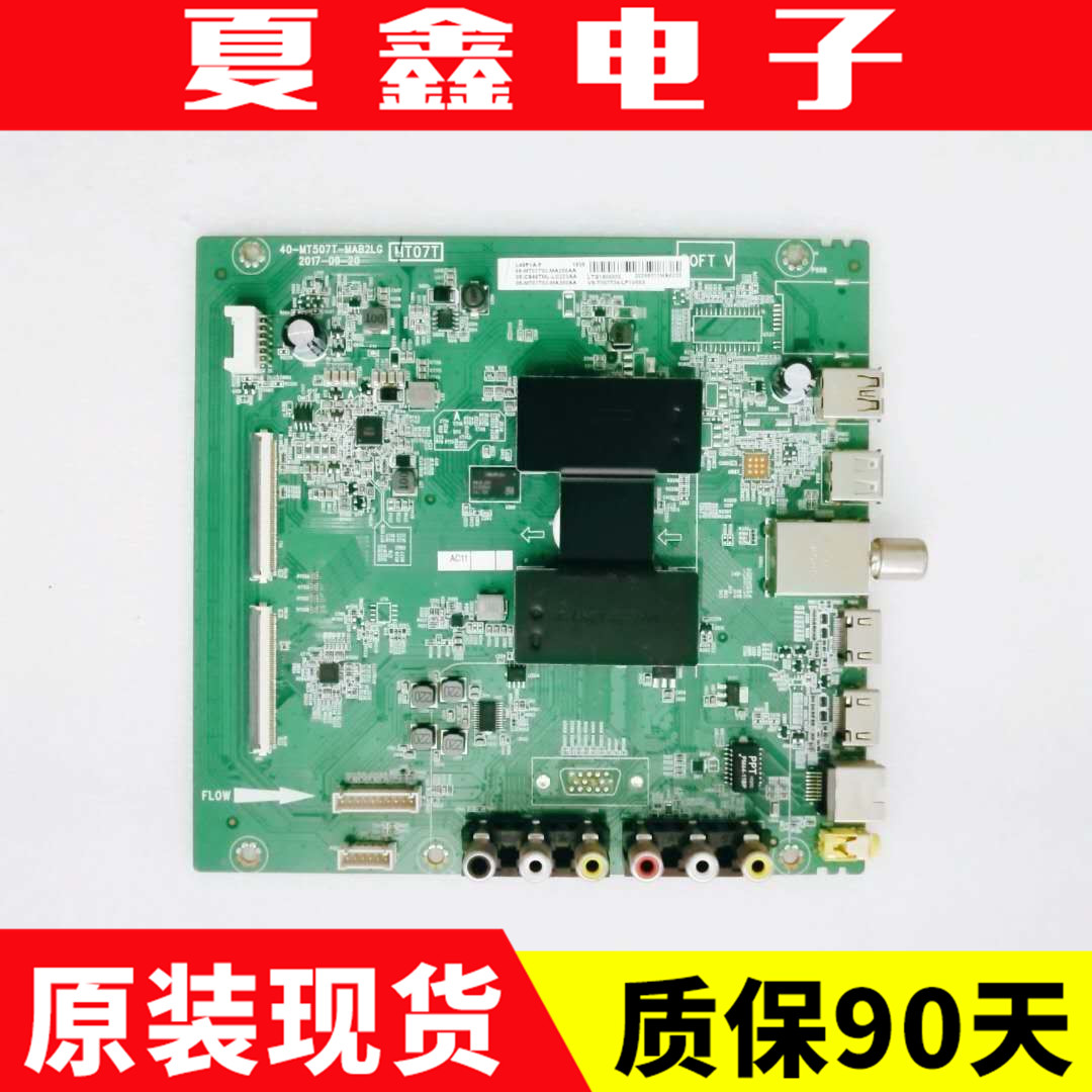原装TCL49A810L49P1A-F电路板