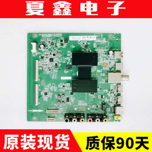 原装TCL 49A810 L49P1A-F 主板40-MT507T-MAB2LG配屏LVF485ND1L