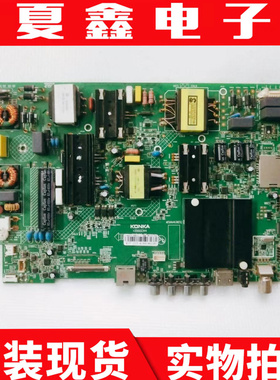 原装康佳LED55K55SN主板 35022344配屏0247YT  247YT