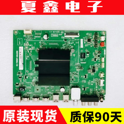 原装TCLD49A730U