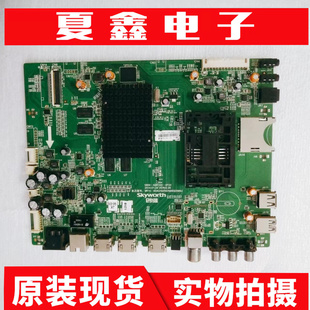 A9R100 原裝 創維 40E690U電視主板5800 KS1 0P20屏V400DK1
