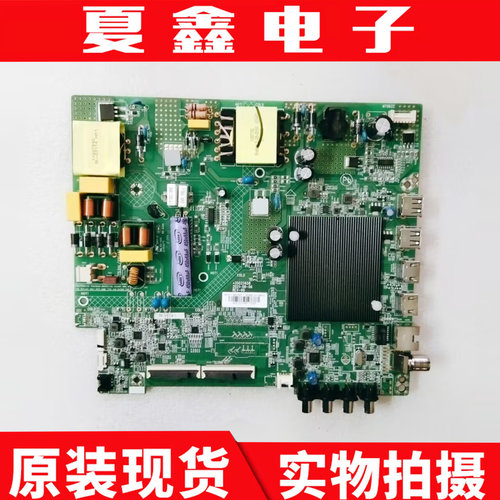 原装康佳55F3Pro55E8电路板