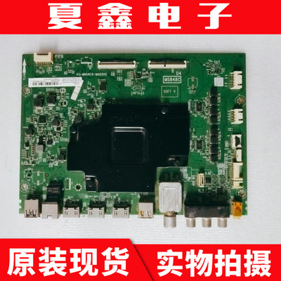 原装TCL55Q955C6S主板电路板