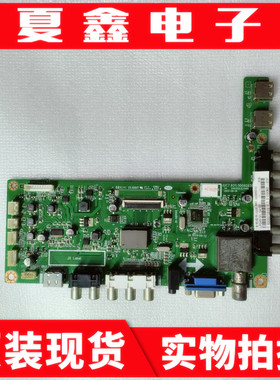 原装长虹LED42C2000 主板JUC7.820.00082630 屏M420F13-E2-L