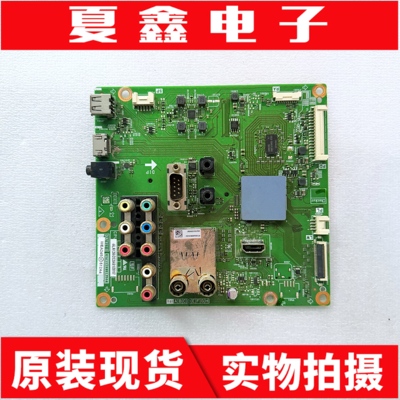 夏普LCD-46DS20A主板DUNTKG318