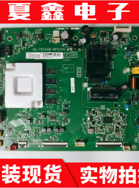 原装TCL 55G60/62 55S63 主板40-T972AM-MPA/B2HG屏LVU550NDEL CS