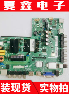 康佳LED32E330N主板TP.MS880.PB801配屏72002741 电路板