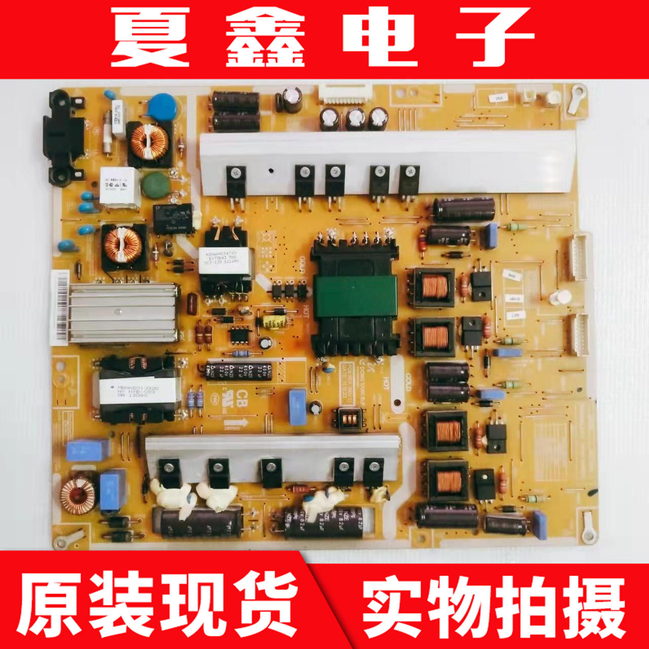 三星ua55es7000j ua55es8000j液晶电源板bn44-00523b pd55b2q-cdy