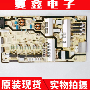 原装三星UA65MU7700JXXZ电视电源板BN44-00912A L65E8NR-MHS测好