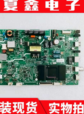 原装创维32E3500 32X5主板5800-A9R430-0P50 0P20屏RDL320HY BD0