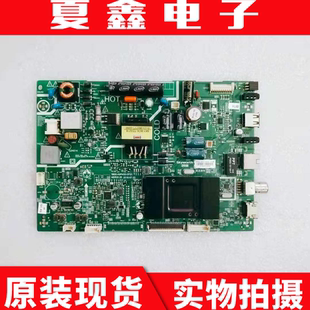 原装创维32E3500 32X5主板5800-A9R430-0P50 0P20屏RDL320HY BD0