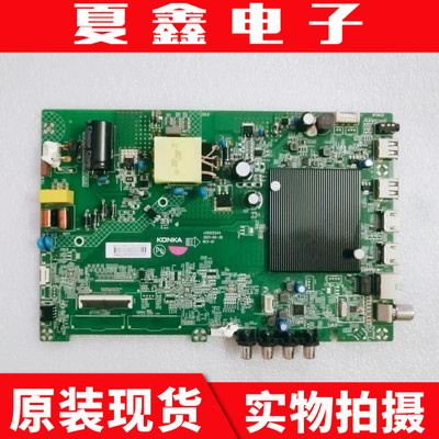 康佳50E8LED50U5主板电路板