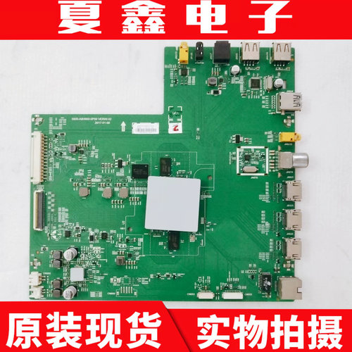 原装创维49/55V150H765H7主板