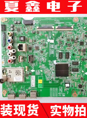 原装LG 49UH6500-CB主板 EAX66752803（1.5）配屏LC490DGG