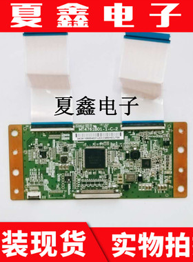 原装TCL L48A71 L48F3500A-3D 48L3350C 46逻辑板MT4761B01-1-C-2