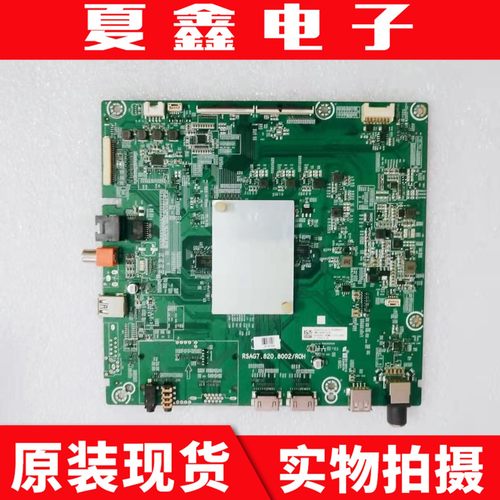 海信HZ50E350AHZ50A51主板