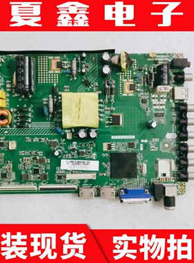 原装 海尔H43E08主板HK-T.RT2634P97配屏BOEI430WU1