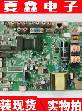 原装康佳LED32E主板35017405 屏72000112YT