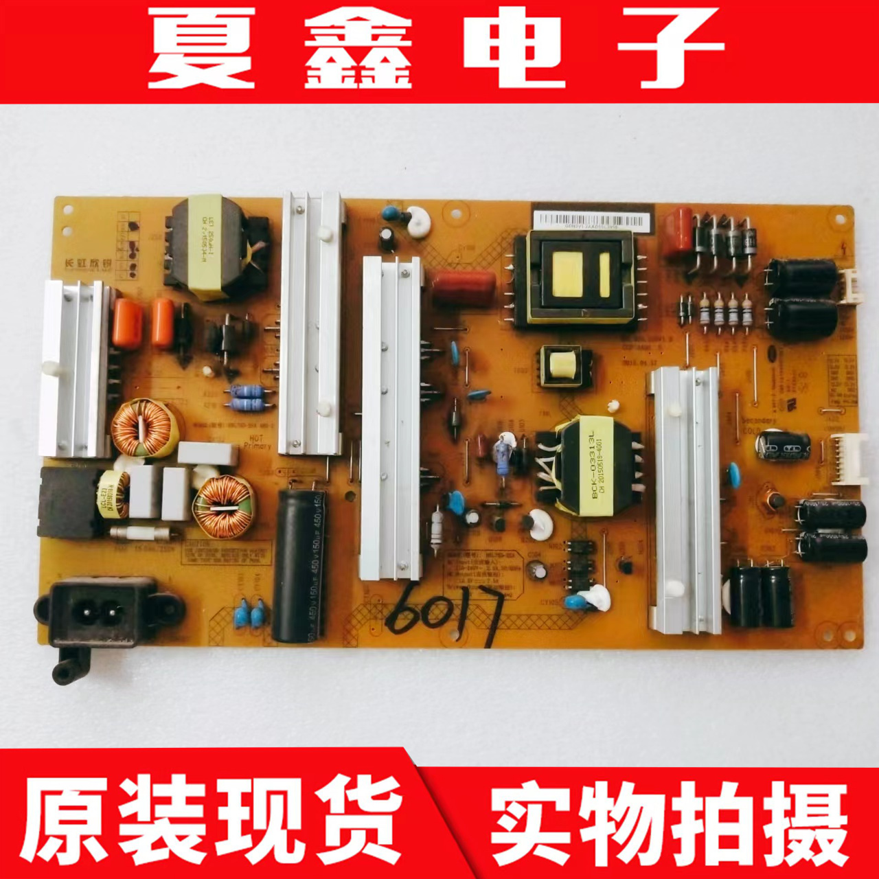 长虹50Q2N55G360Q2N电源板