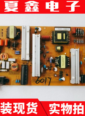 原装长虹50Q2N 55G3 60Q2N电源板HSL75D-2SA XR7.820.529  V1.2