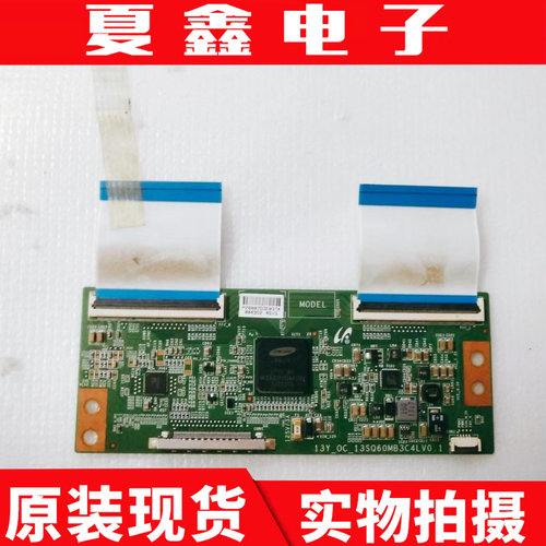 原装TCLL46E5590A逻辑板