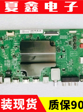 原装TCL 55A950C 55A80U 65A950C 65A860U主板40-M838C9-MAB2HG