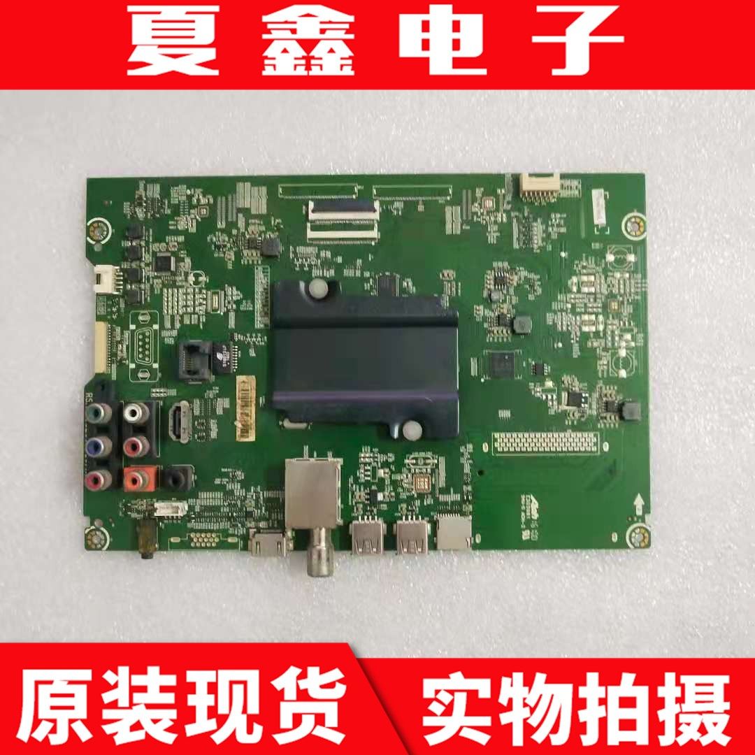 原装海信led50ec320a主板