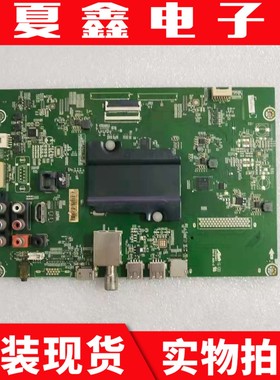 原装海信LED50EC320A 55主板RSAG7.820.6510屏HD500DF-E02