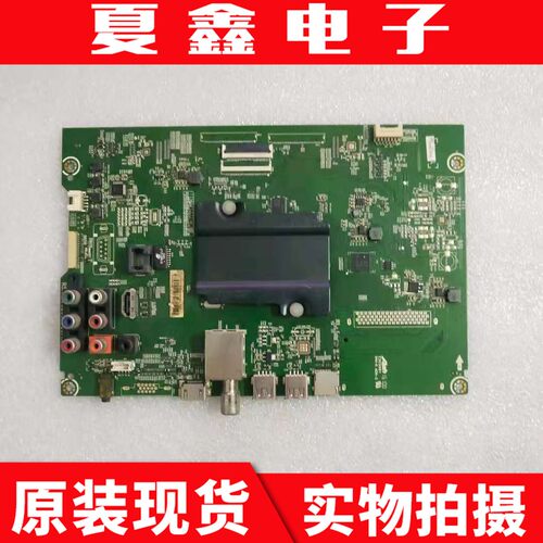 原装海信led50ec320a主板